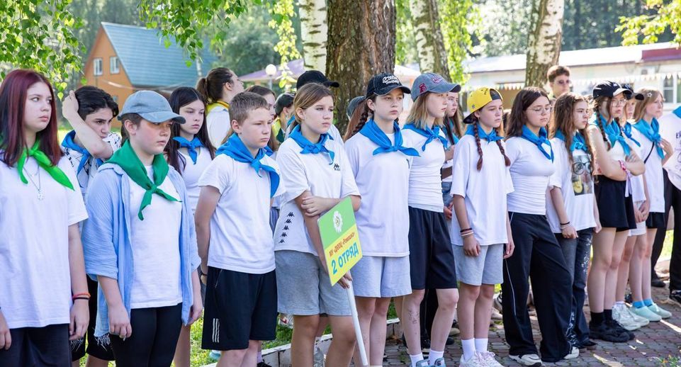 В Подольске 120 детей приняли участие в спартакиаде загородных лагерей