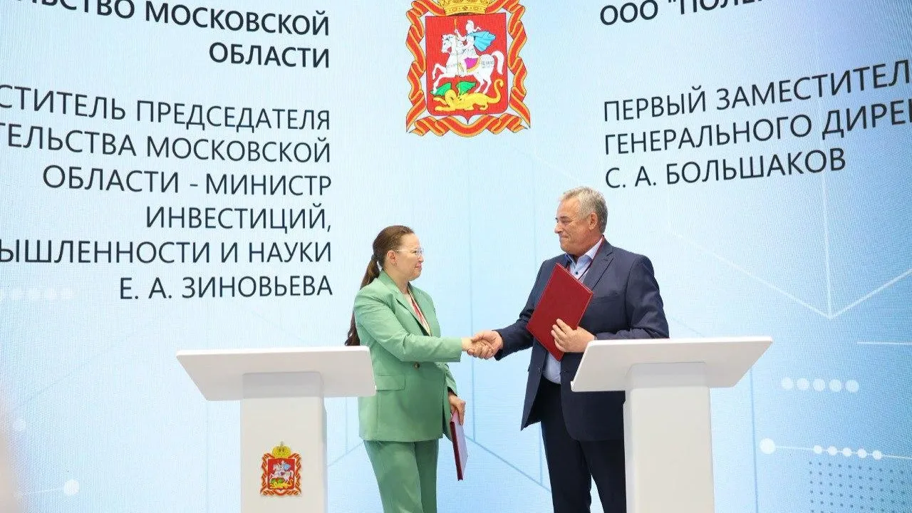 Производство профессиональной косметики для волос расширят в Подмосковье