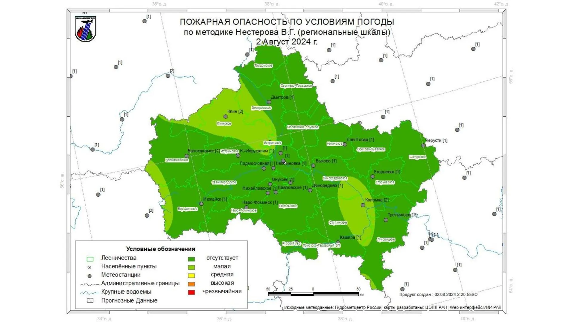 На большей части территории Московской области ожидается I класс пожарной опасности