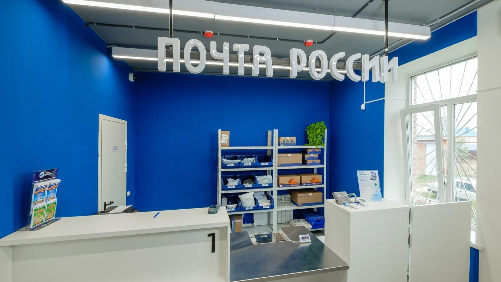 Капремонт завершился в отделениях «Почты России» Реутова, Люберец, Наро‑Фоминска