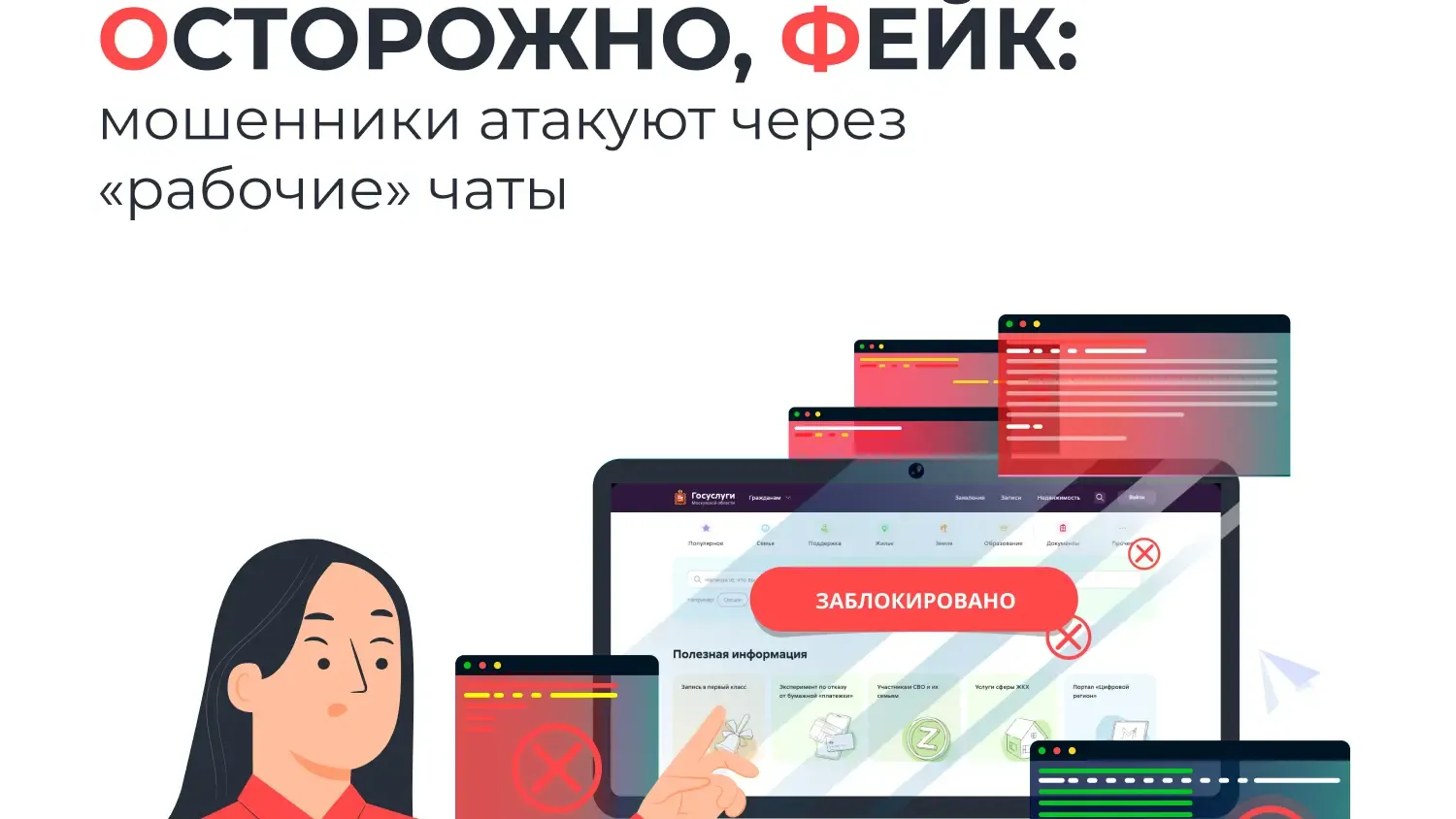 Система-112 приняла 9500 вызовов в Одинцовском округе