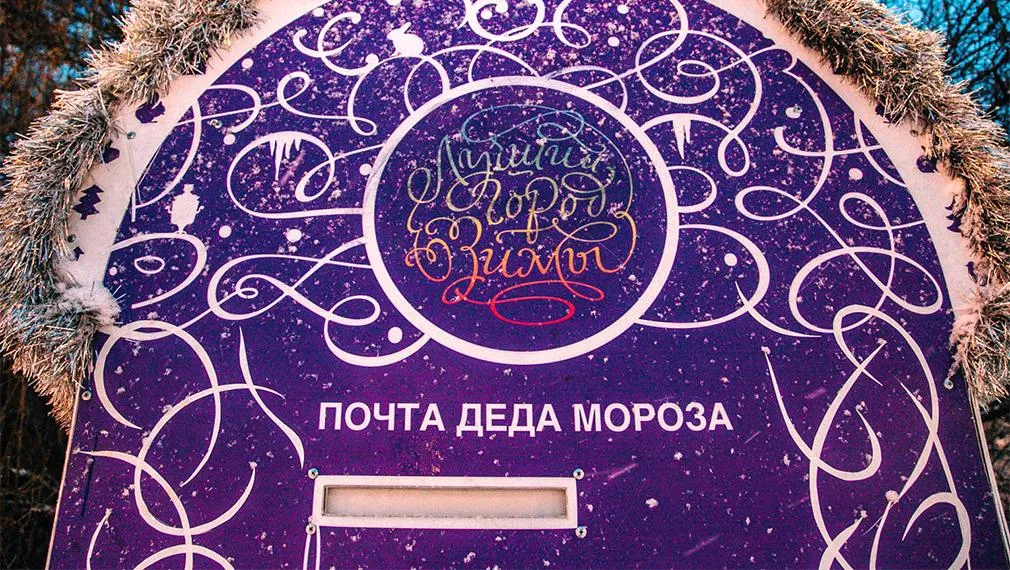 Сайт мэра Москвы