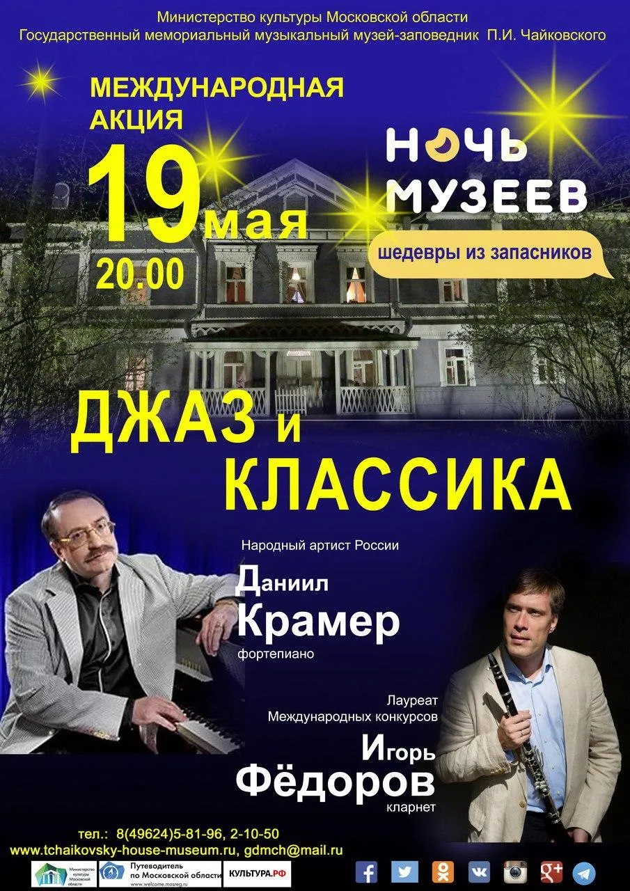 фото с официального сайта музея