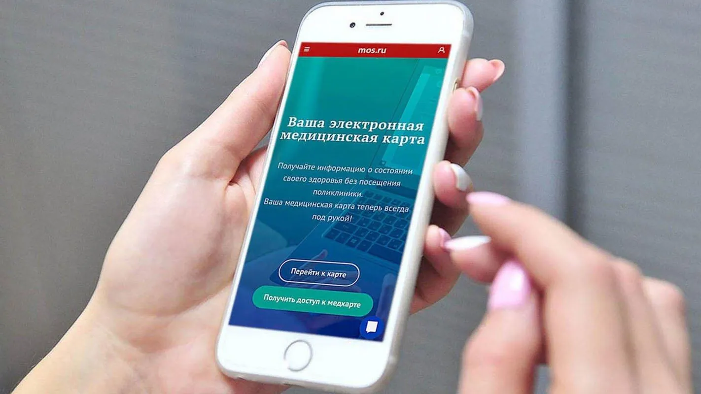 Московские детские поликлиники полностью перейдут на электронные медкарты в 2022 г