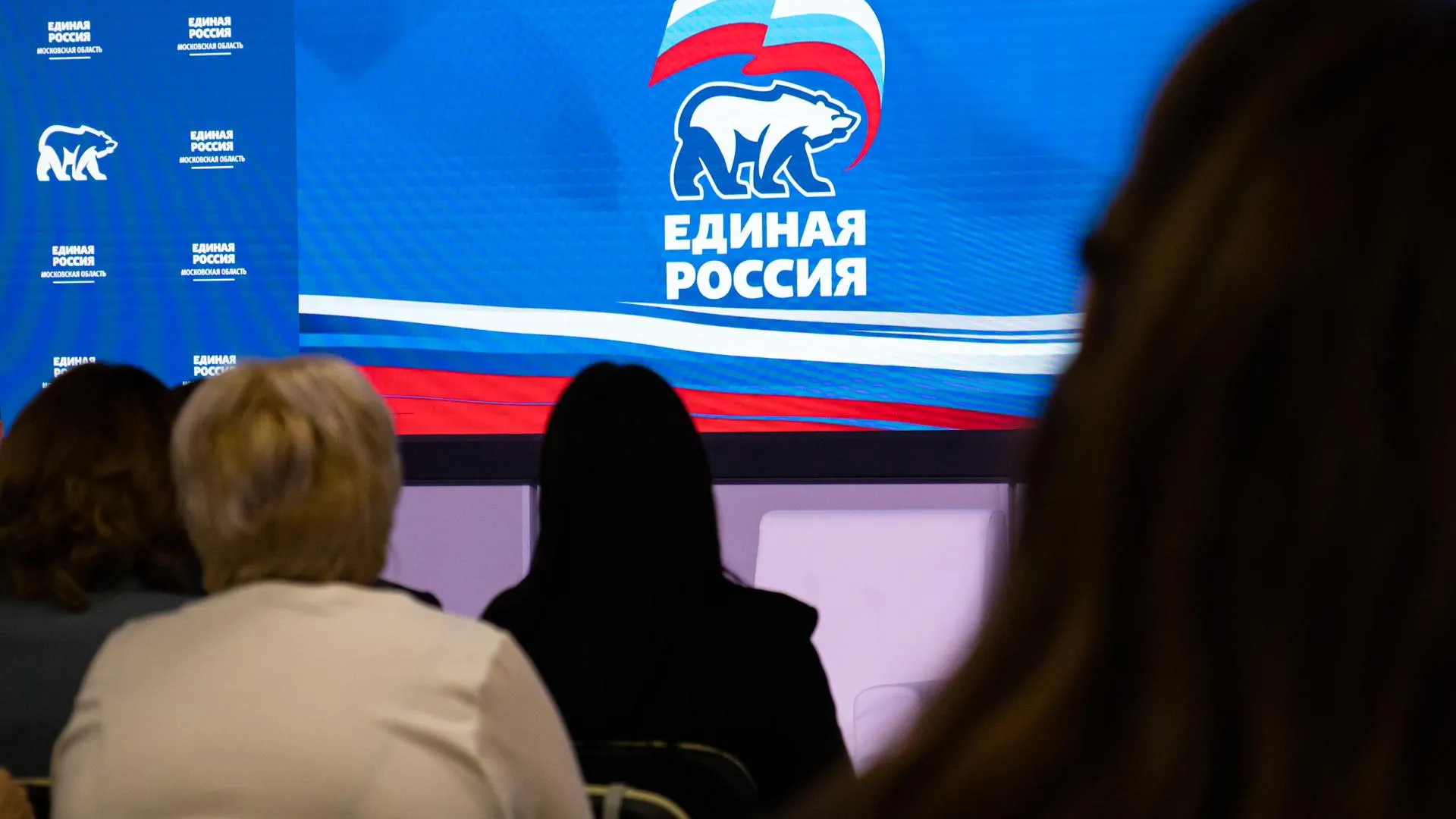 В Подмосковье стартовало выдвижение кандидатов на предварительное голосование «Единой России»