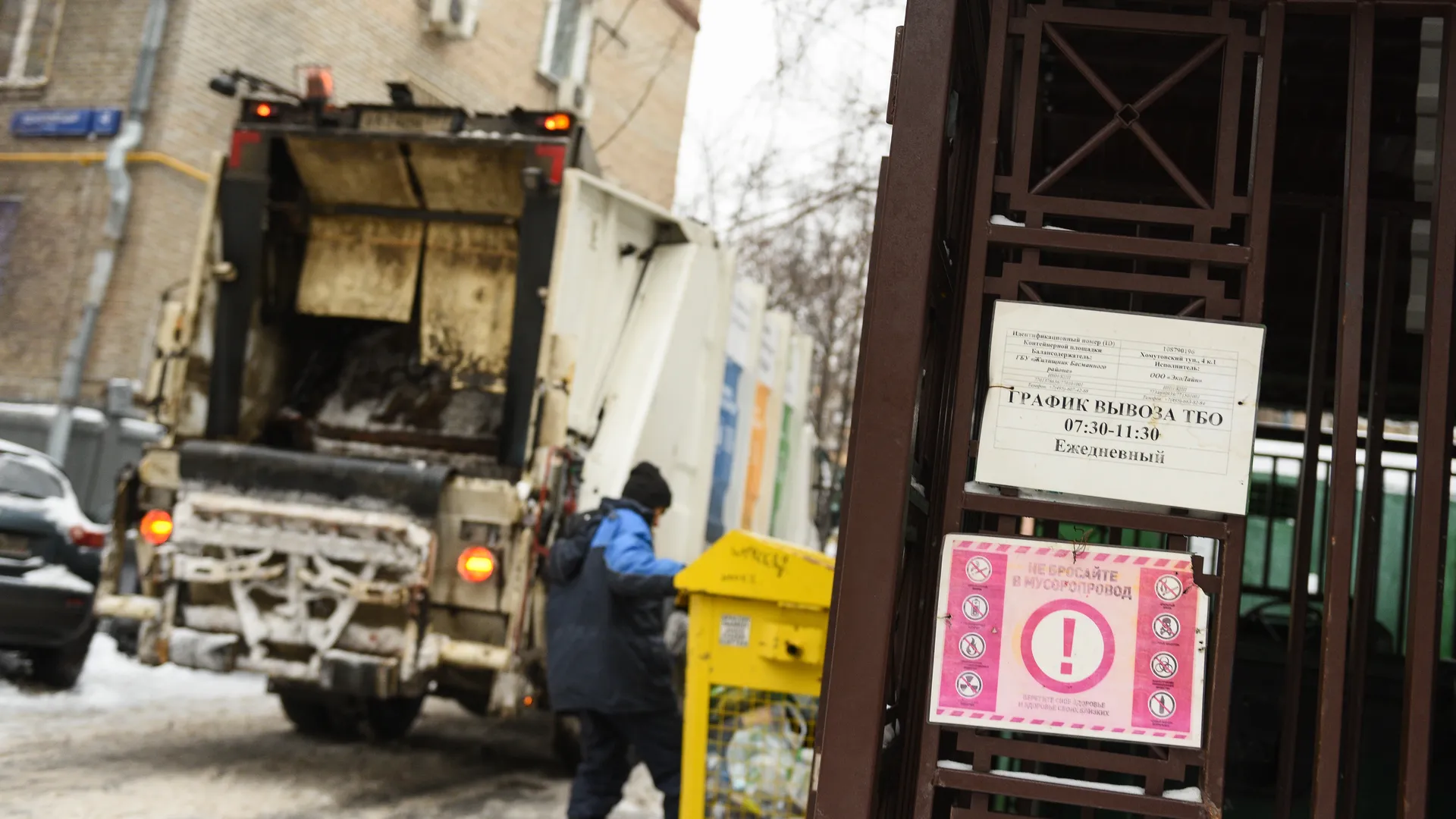 РЭО: столица вдвое перевыполнила план по закупке мусоровозов