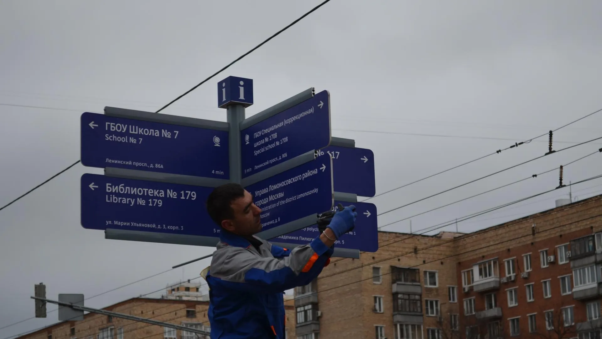 Более 30 указателей к центрам «Мои документы» появятся в Москве