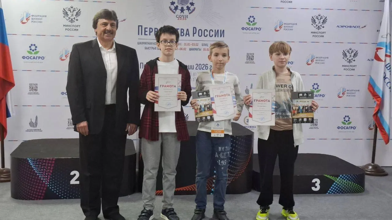 Шахматист из Жуковского выступит на международном турнире в Москве в феврале