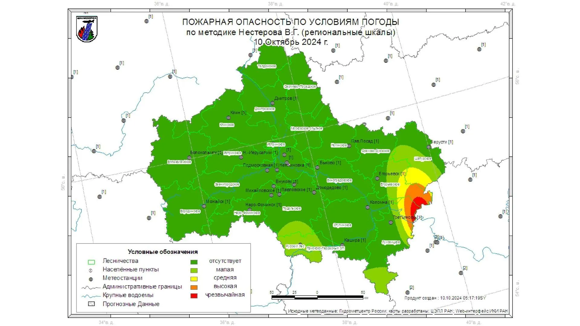 Жителям Подмосковья рассказали о пожарной опасности в лесах на 10–12 октября