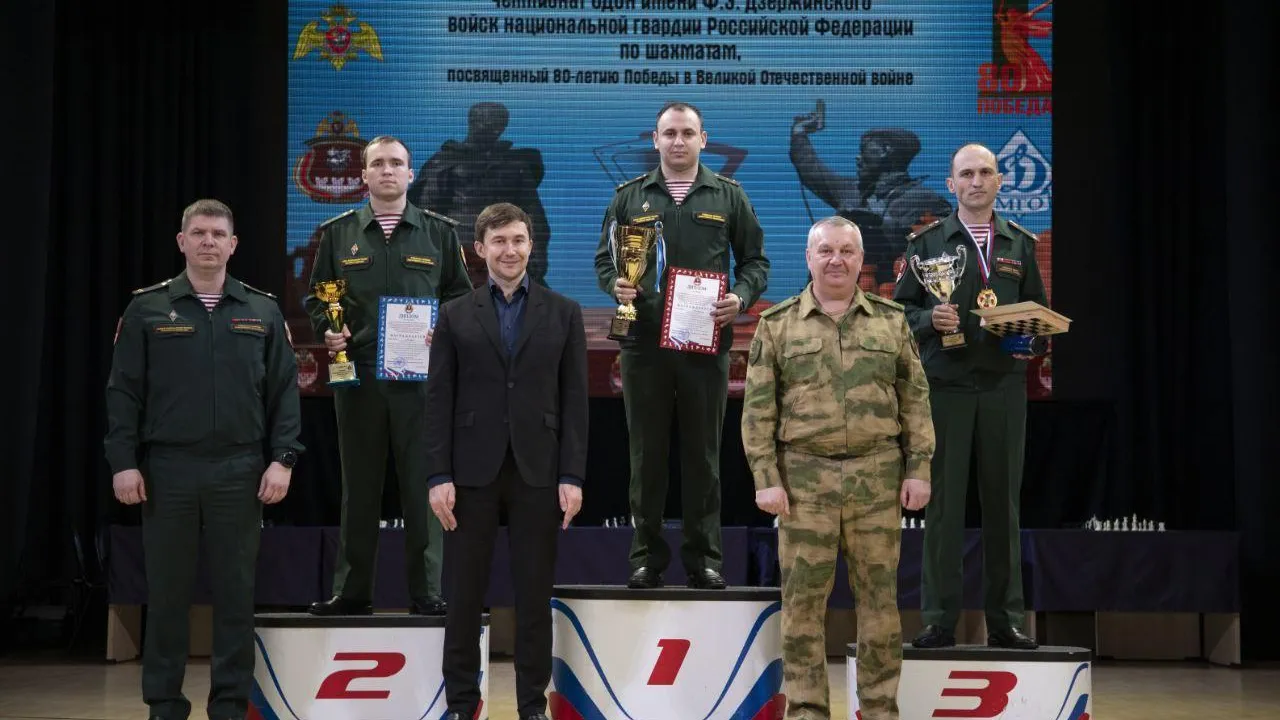В Подмосковье завершился чемпионат дивизии имени Дзержинского по шахматам