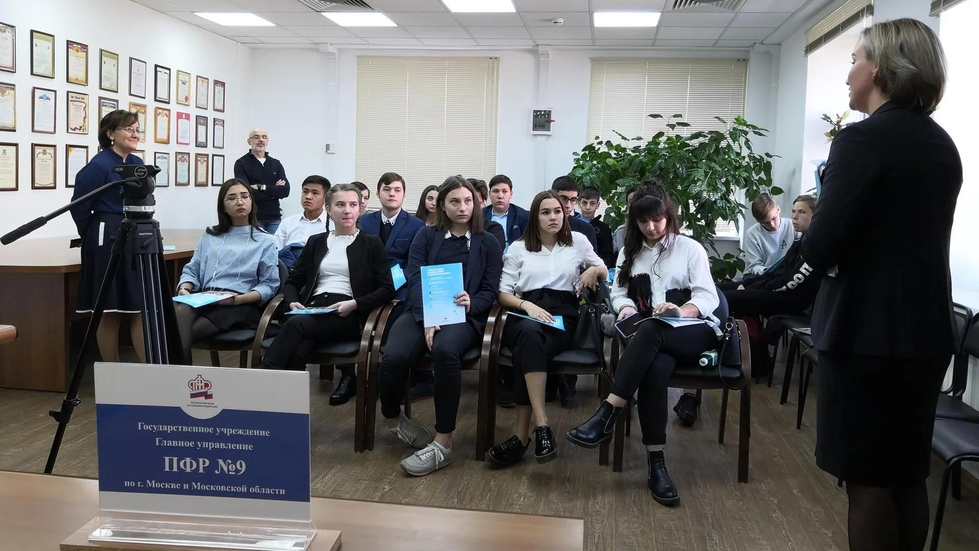 Урок пенсионной грамотности провели для школьников из Красногорска