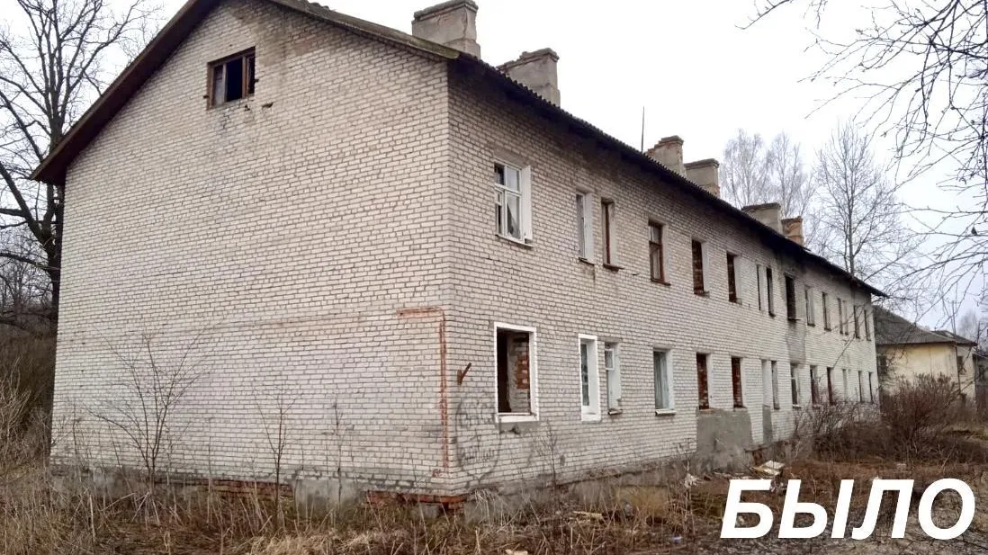 Аварийный многоквартирный дом снесли в Ступине