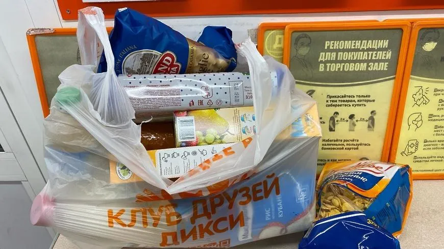 Волонтеры Подольска помогли с покупкой продуктов нуждающимся