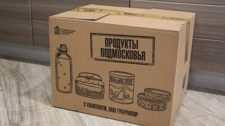 1,9 тыс продуктовых наборов доставят малообеспеченным семьям Люберец