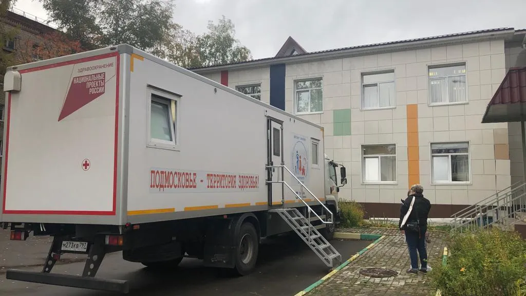 5,5 тыс детей осмотрели врачи подмосковного НИКИ детства с помощью передвижного комплекса