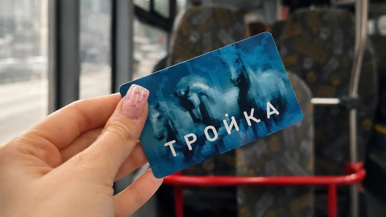 Пассажиры Подмосковья совершили 26,3 млн поездок по «Тройке»