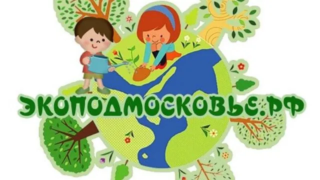Итоги конкурса «ЭкоПодмосковье – 2023» будут оглашены в Мытищах