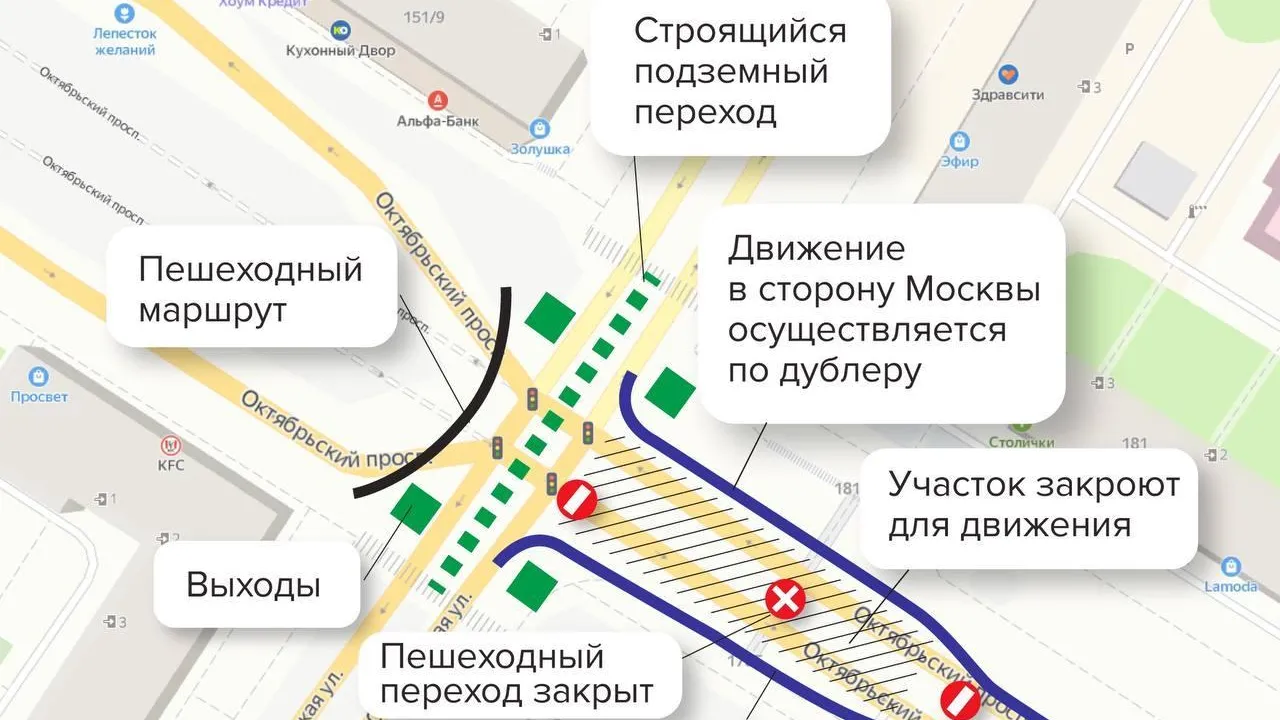 Схема движения на Октябрьском проспекте в Люберцах изменится с 30 апреля