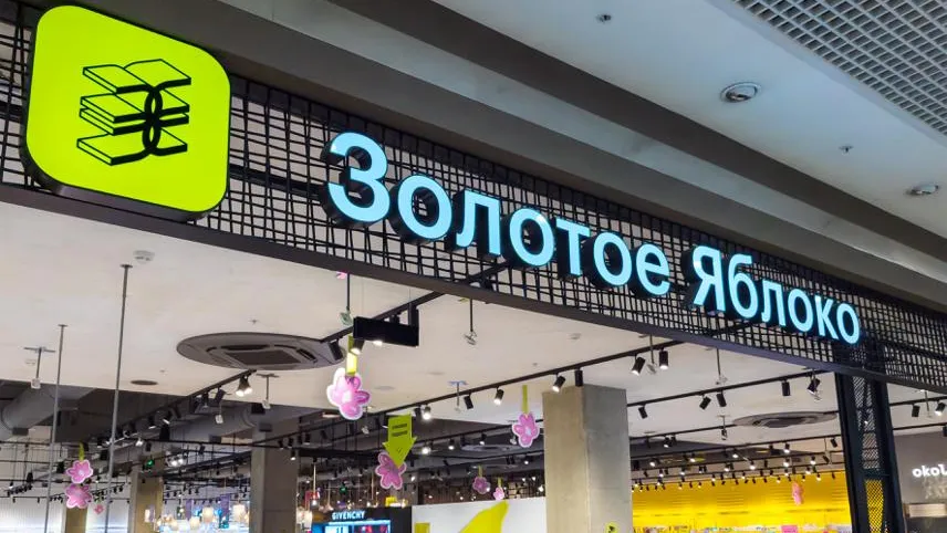 «Что происходит?»: москвичка нашла в продаже крем за 5 тыс руб с истекшим сроком