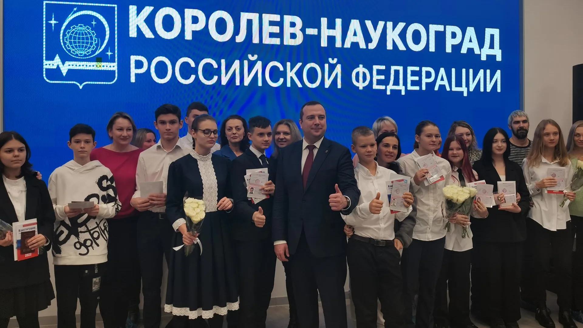 Глава Королева вручил школьникам паспорта