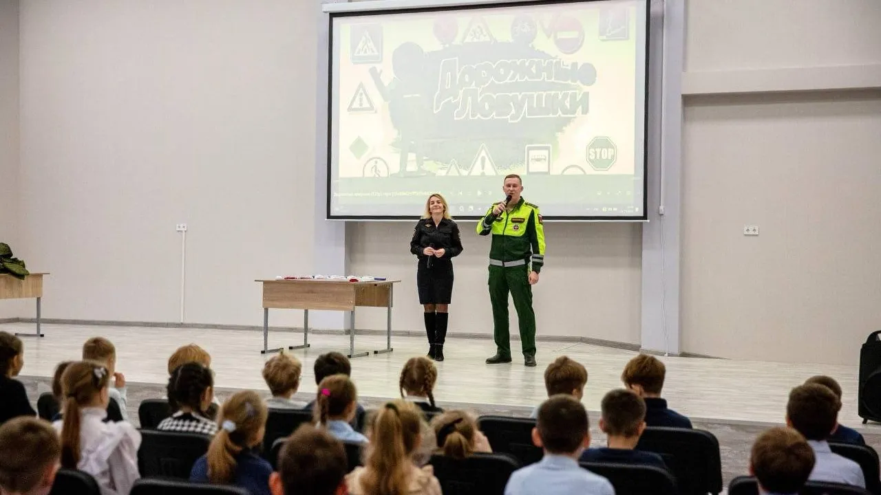 В Подольске провели объединенный урок безопасности для жителей округа