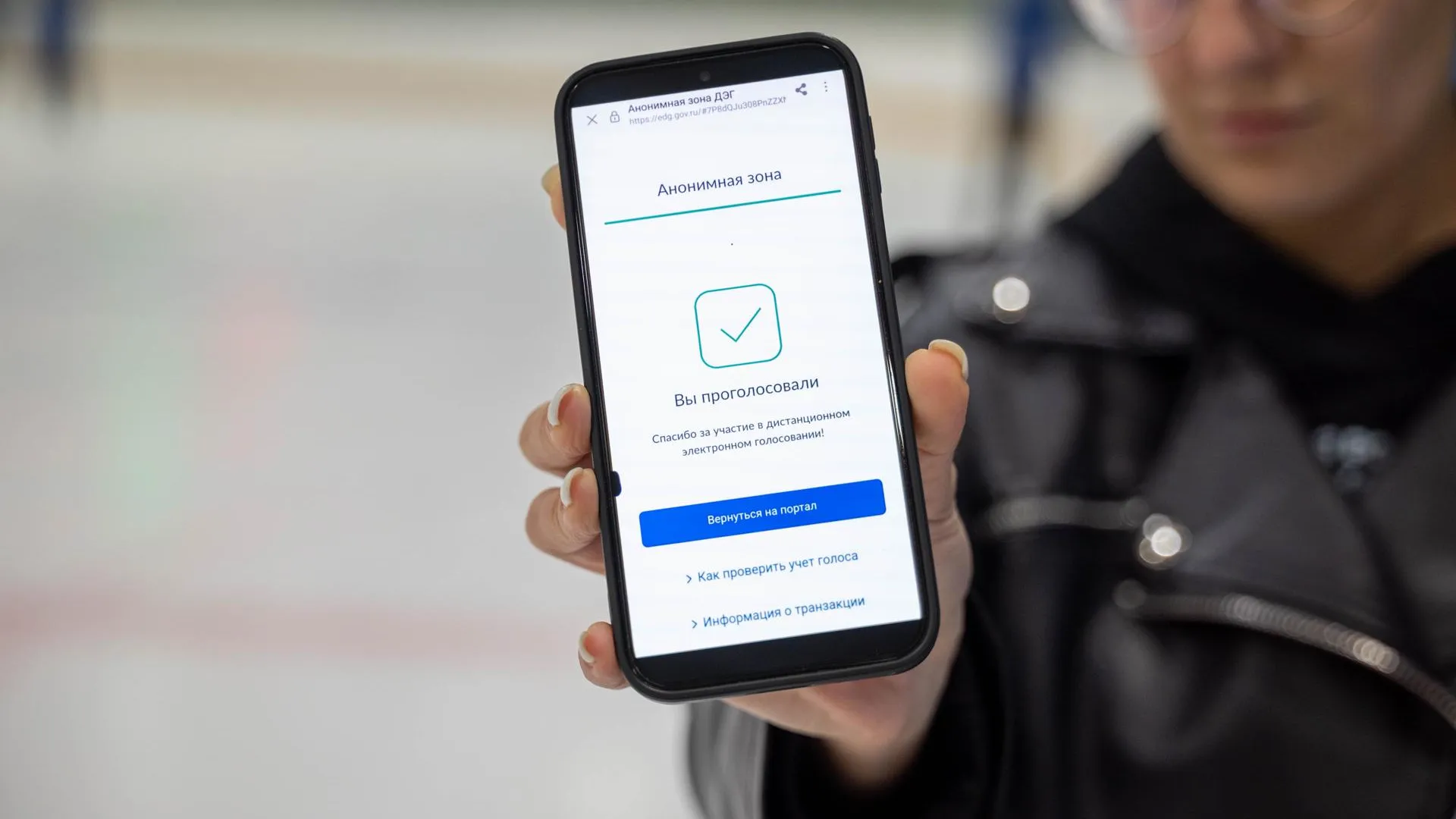 Молодежь Подмосковья выбирает дистанционное электронное голосование