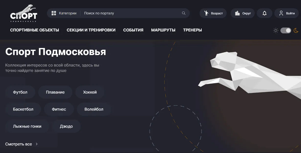 скриншот