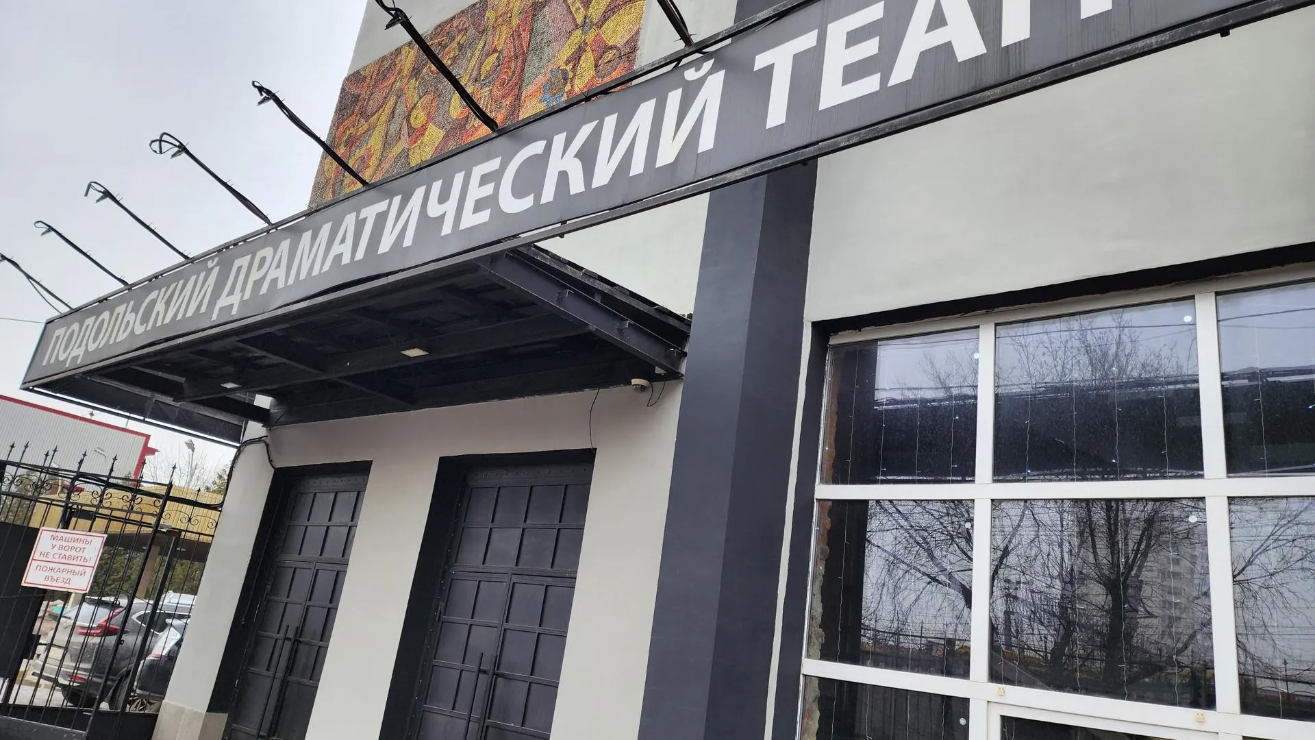 Театр из Костромы покажет в Подольске несколько спектаклей