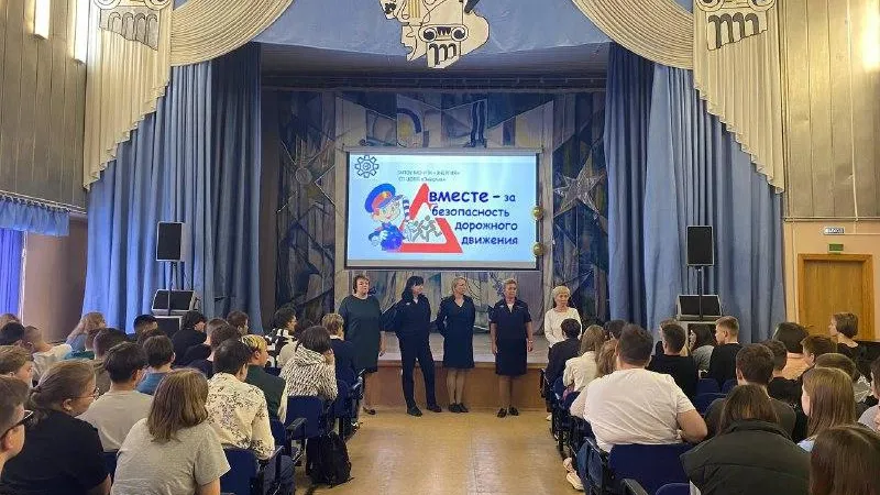 В колледже «Энергия» в Реутове состоялся лекторий в рамках недели безопасности ДТП