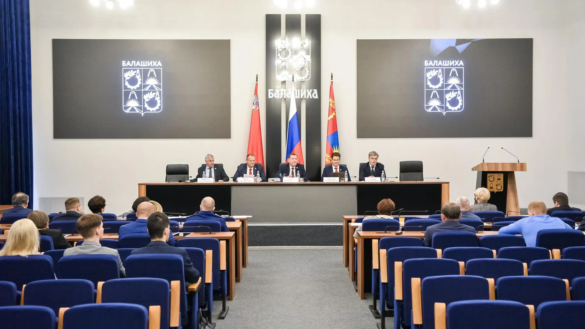 Совет депутатов Балашихи утвердил поправки в бюджет горокруга