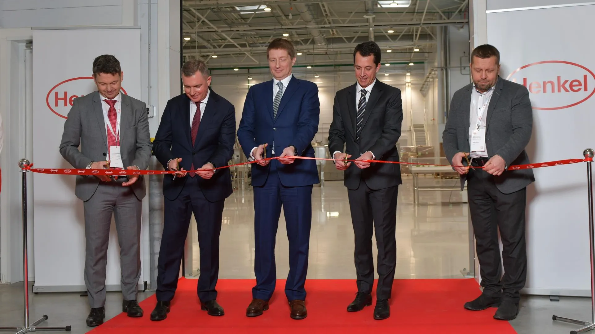 Новую производственную площадку открыли на заводе Henkel в Богородском округе