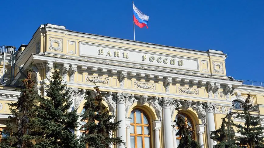 Ключевая ставка 11 сентября: что решит ЦБ и ждать ли снижения