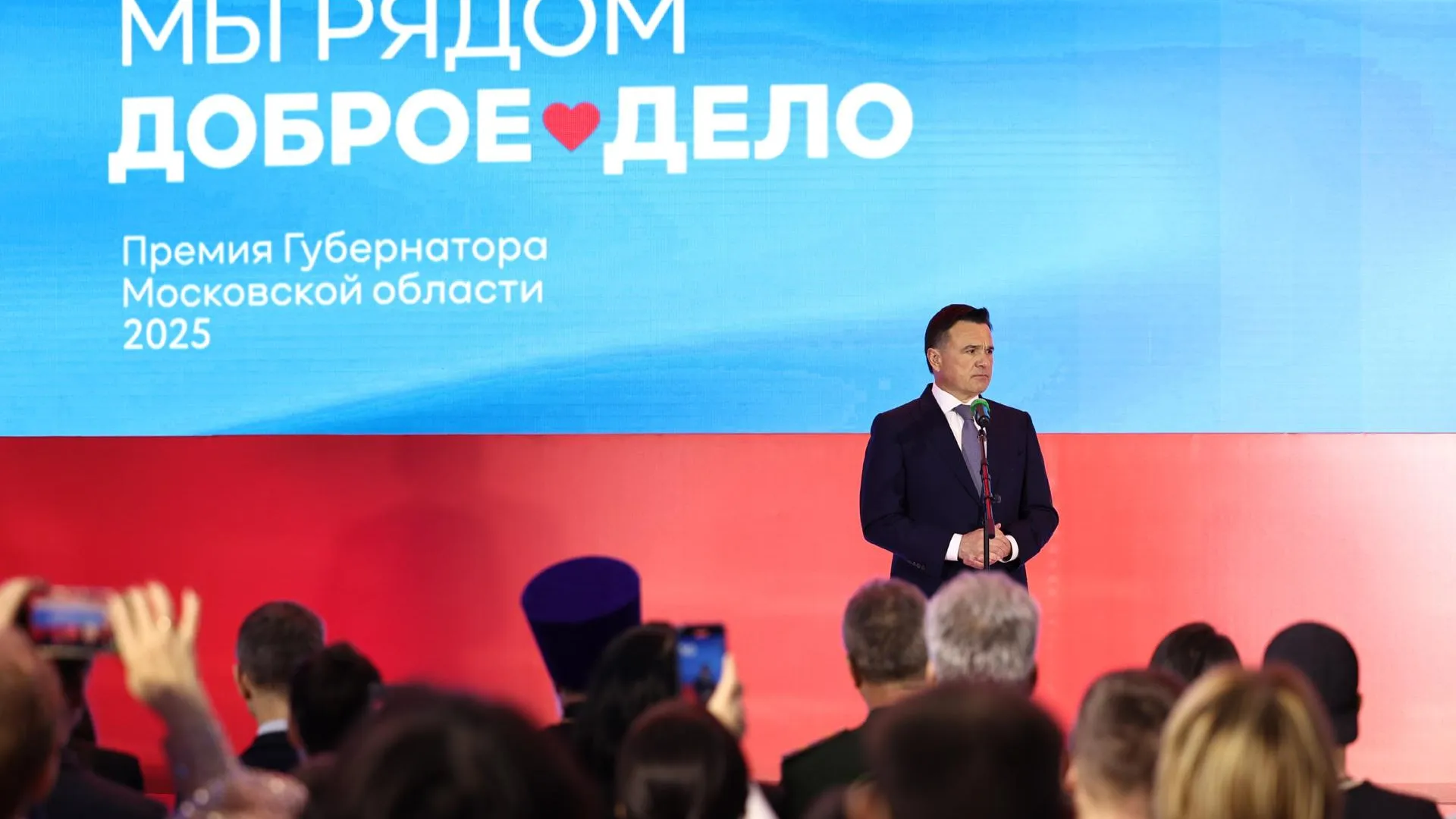 Артур Алтынбаев из Балашихи стал лауреатом премии «Мы рядом. Доброе дело»