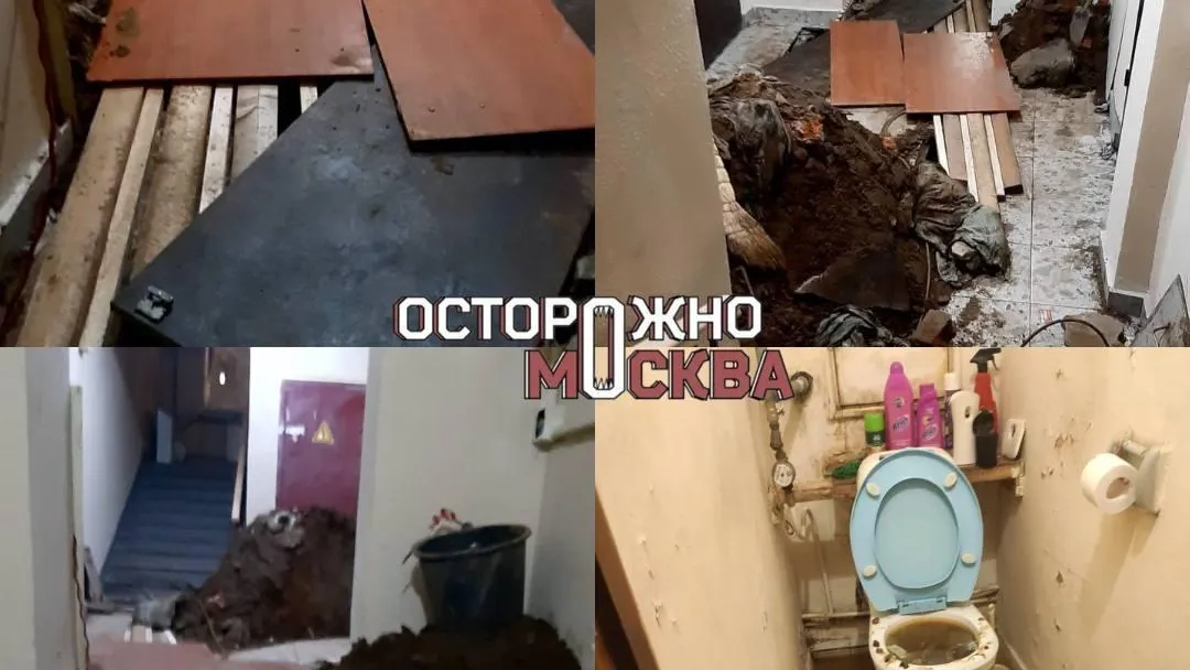 Фонтан из нечистот: москвичи строят мостки в доме, чтобы не вляпаться в фекалии