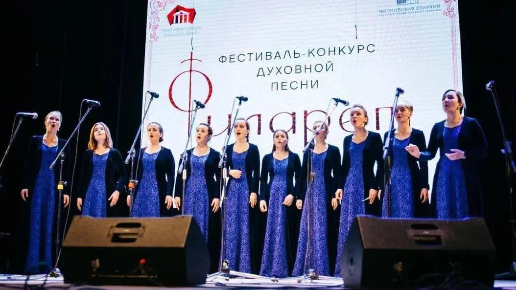 Фестиваль‑конкурс духовной песни пройдет в Коломне