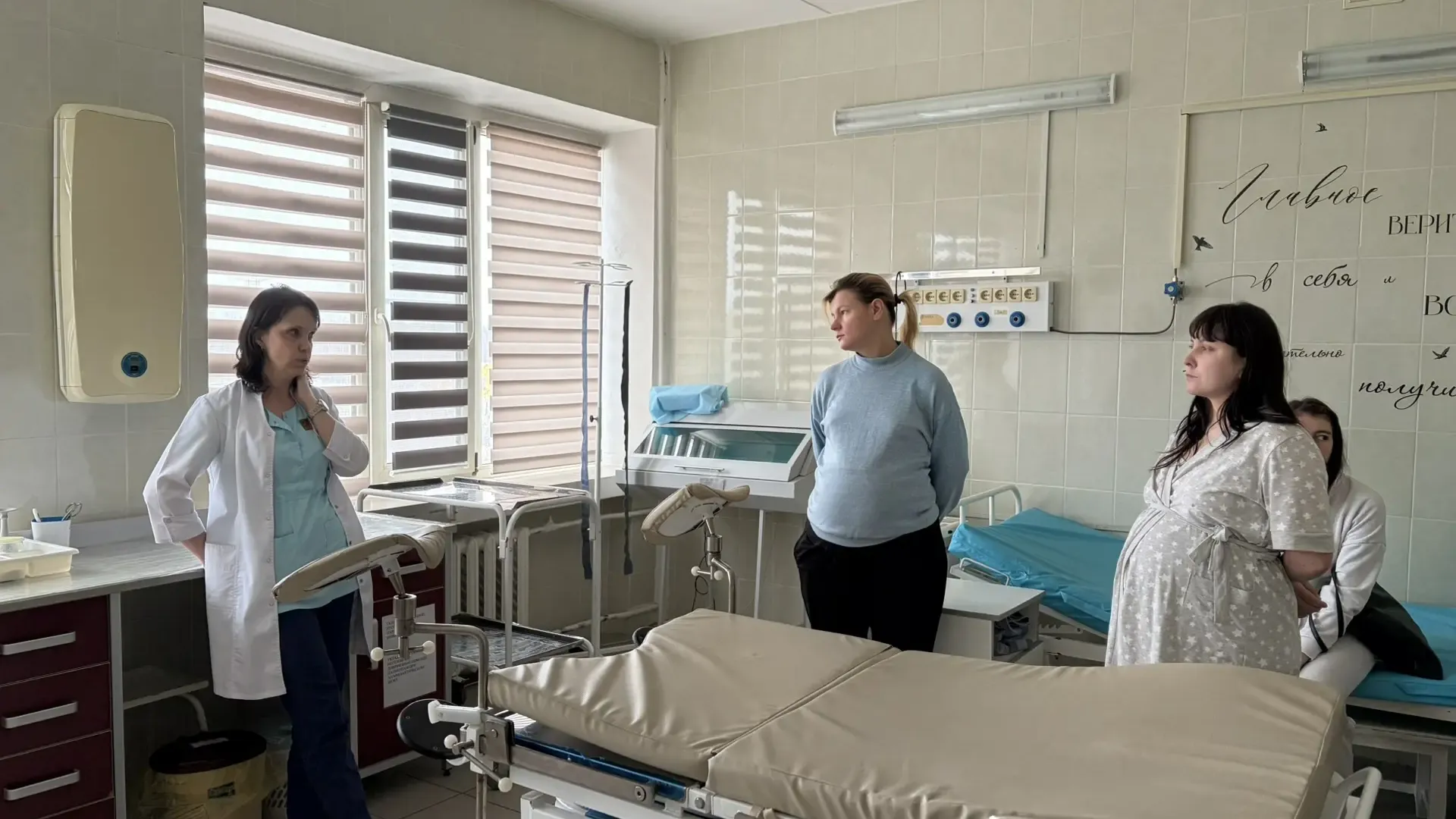 В Солнечногорском роддоме провели День открытых дверей