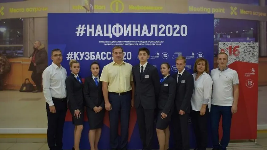 Студенты колледжа Домодедова стали победителями чемпионата WorldSkills