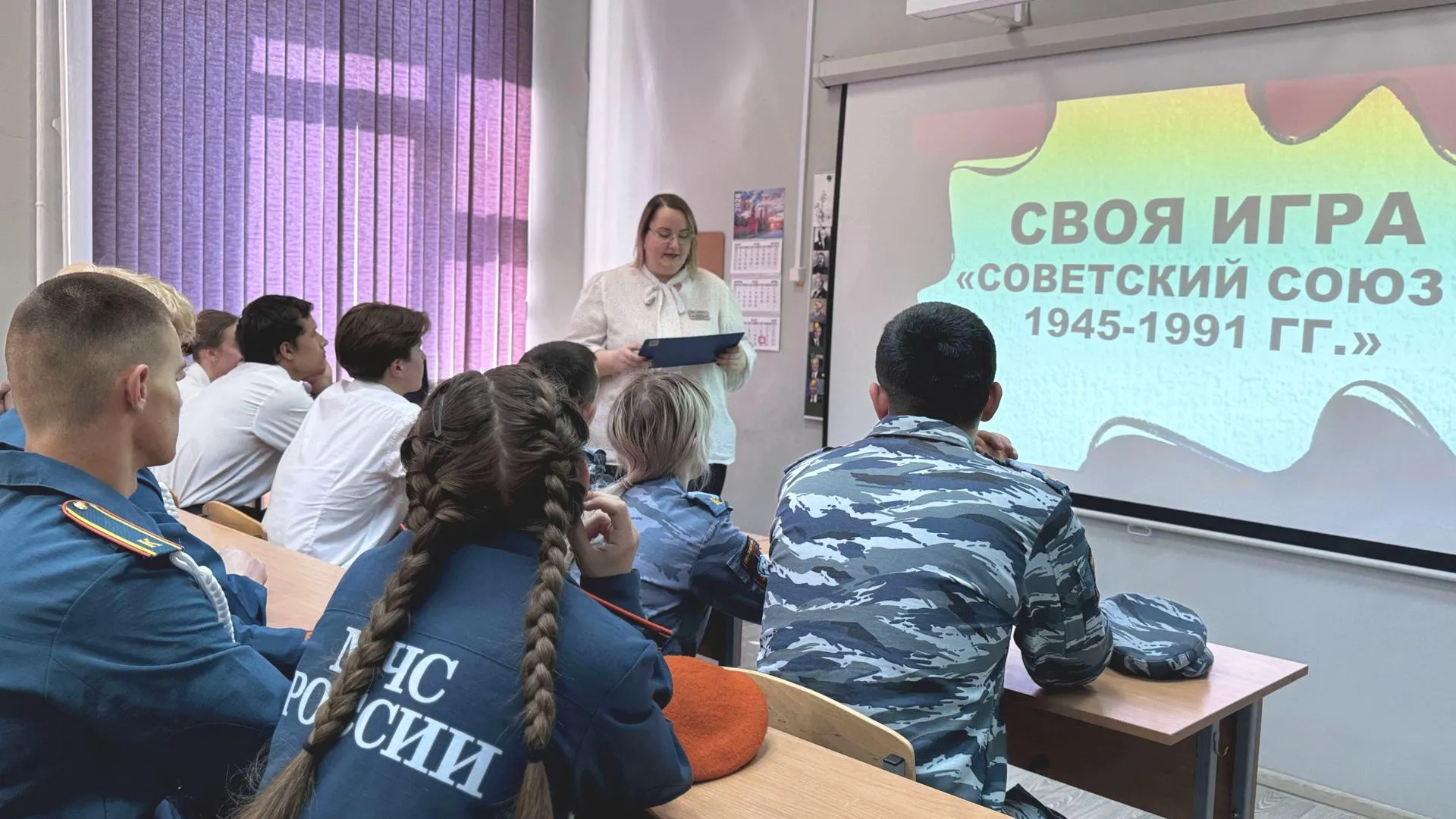 В Подмосковье колледж «Подмосковье» провел игру «Звезда»