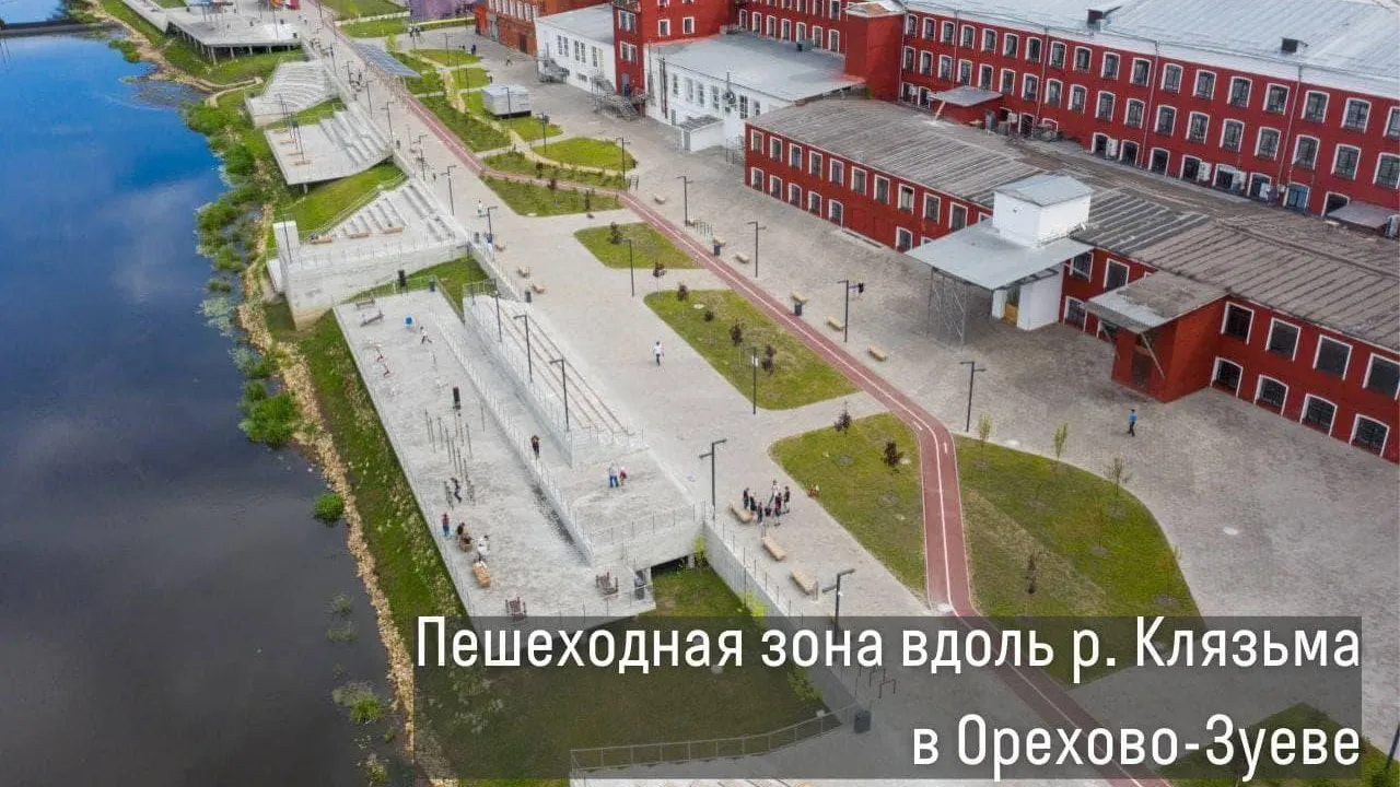 «Парящая» экотропа появилась на набережной в Орехово‑Зуевском округе
