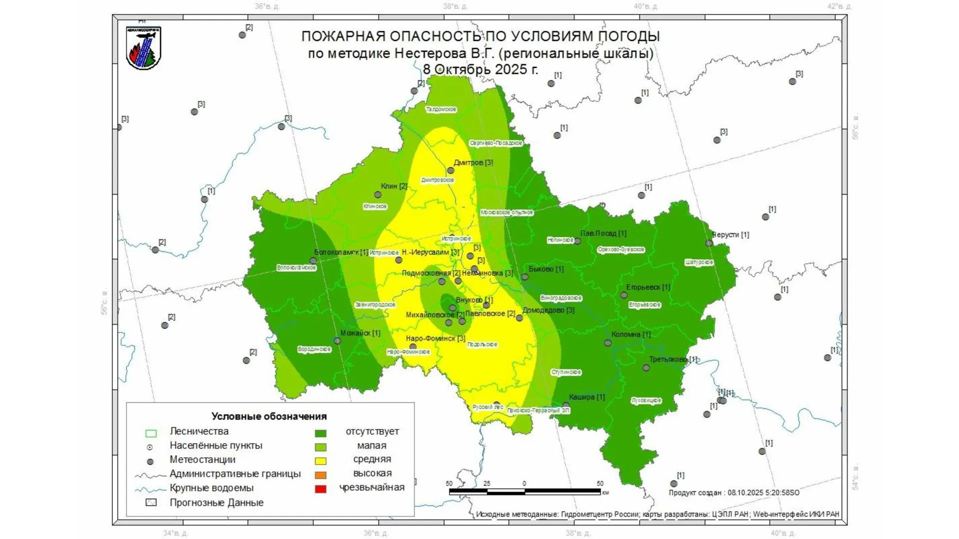 Жителям Подмосковья рассказали о лесопожарной обстановке в регионе на 8–10 октября