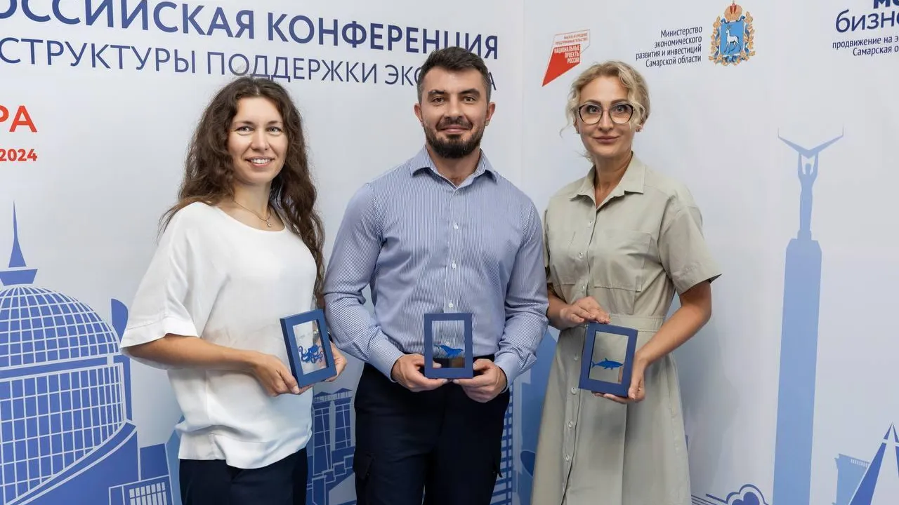 Фонд поддержки ВЭД Подмосковья признан «Китом цифровизации»