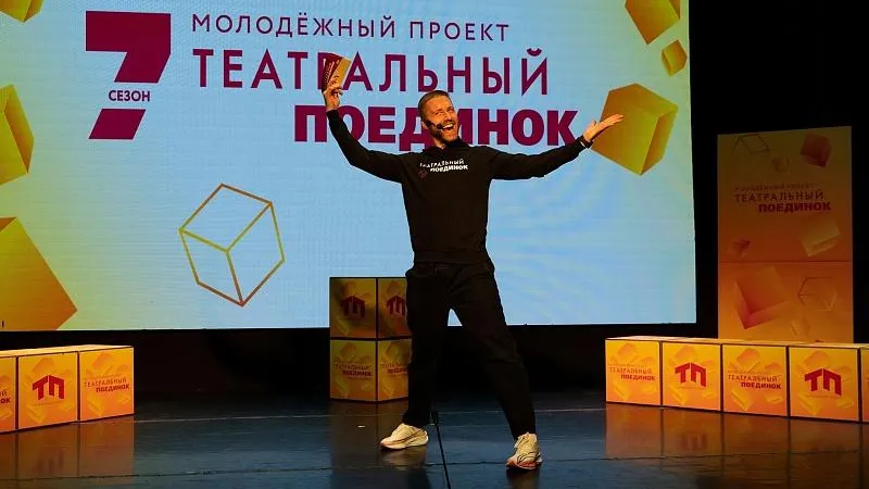 В Воскресенске провели этап проекта «Театральный поединок»