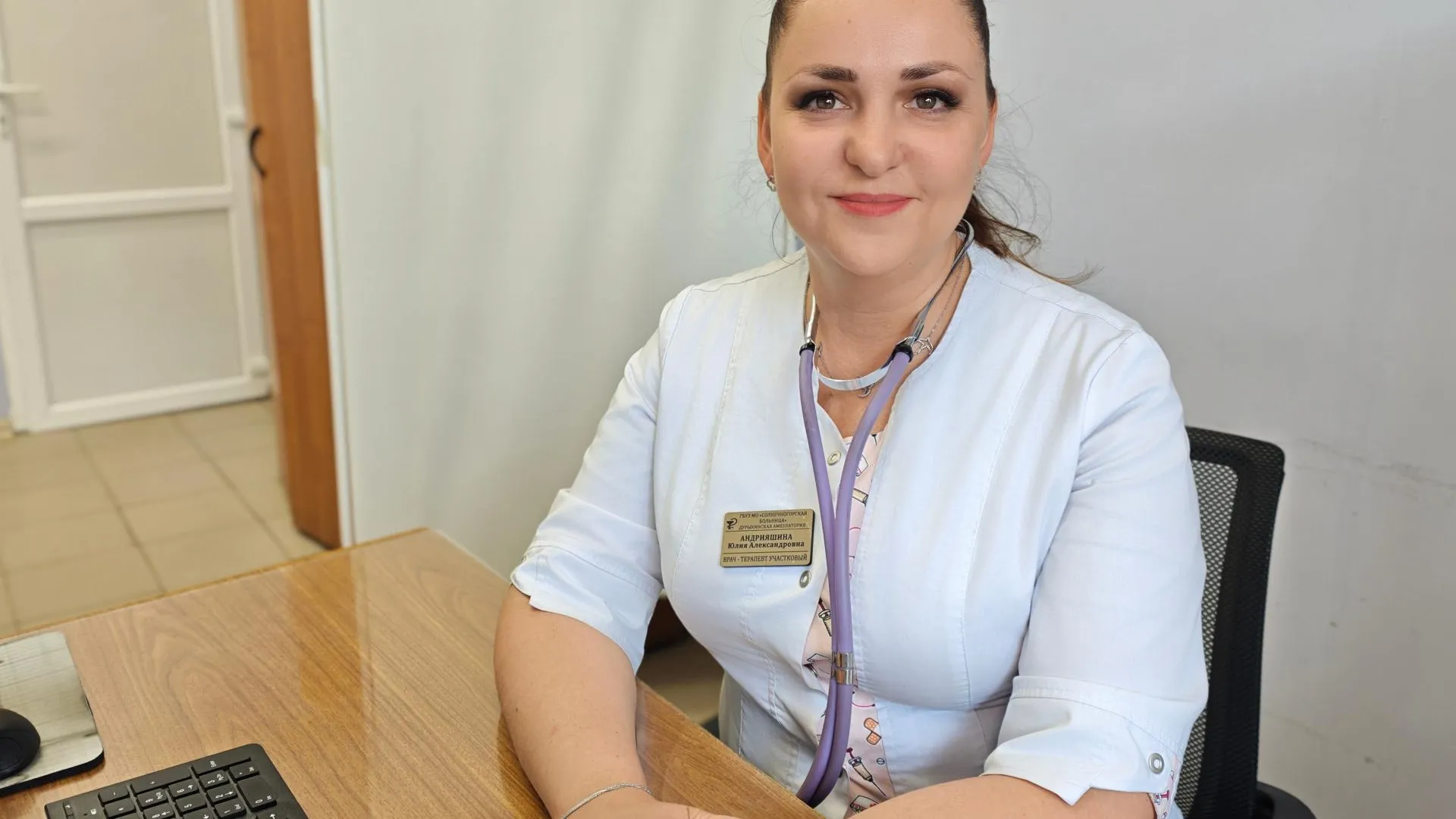 В Солнечногорске скрининг помог выявить рак у пациентки на ранней стадии