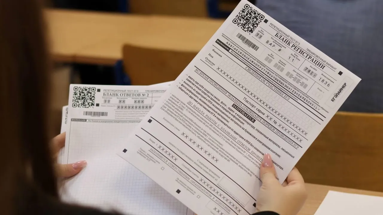Подготовку к ЕГЭ по химии в Подмосковье высоко оценили на федеральном уровне