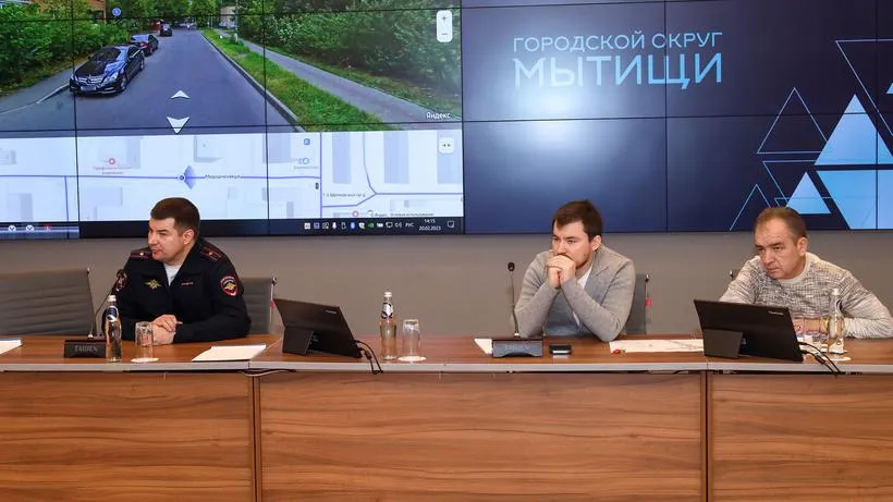 Совещание по организации безопасности дорожного движения прошло в Мытищах