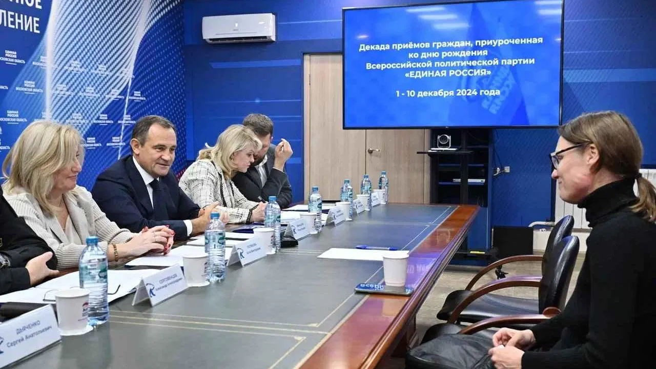 Декада приемов «Единой России» завершилась в Московской области