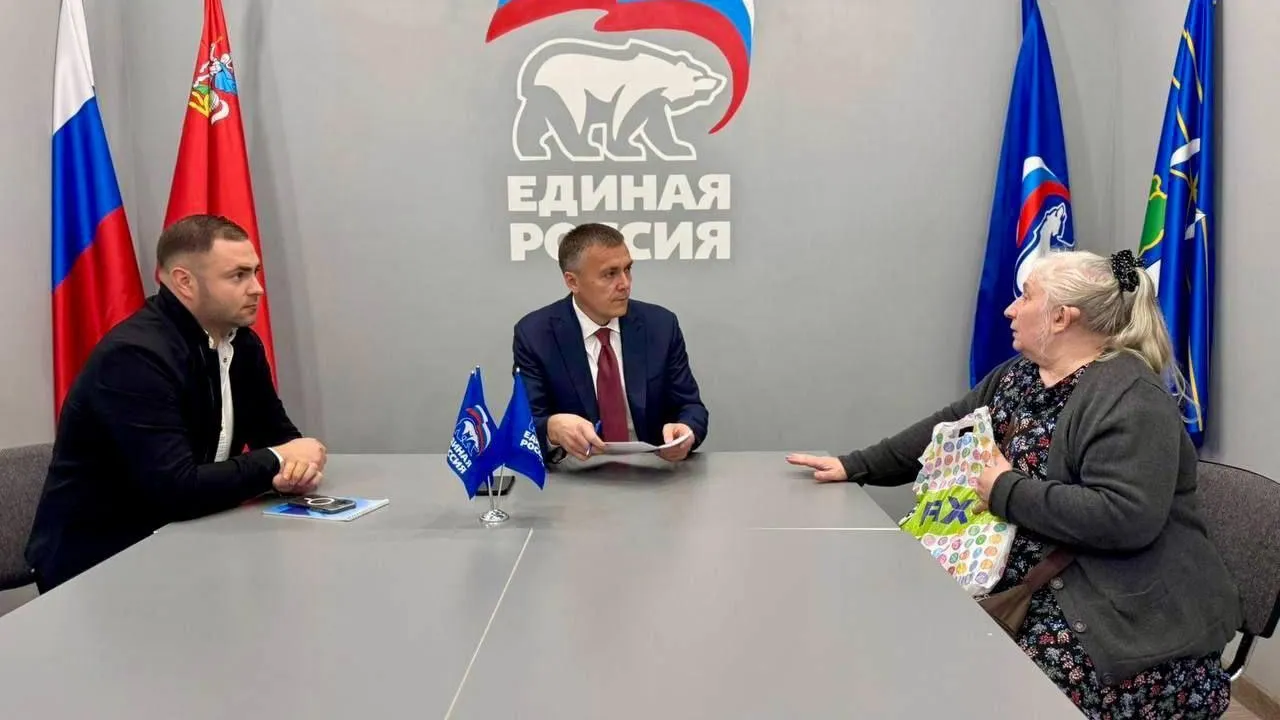 В Красногорске прошел прием граждан по вопросам соцподдержки