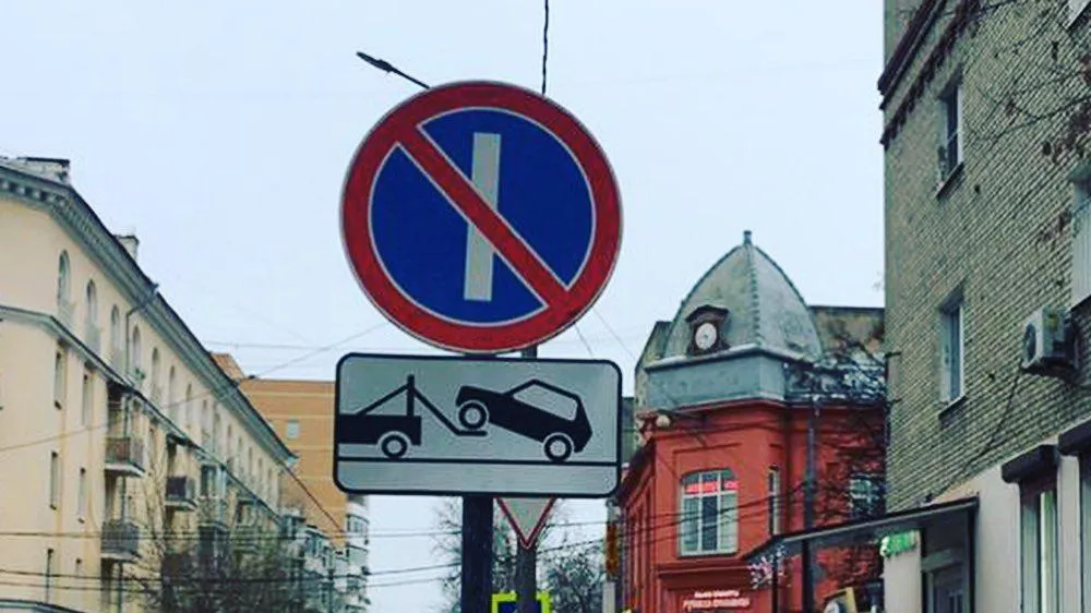 Кто и как будет штрафовать водителей в Подмосковье за неправильную парковку