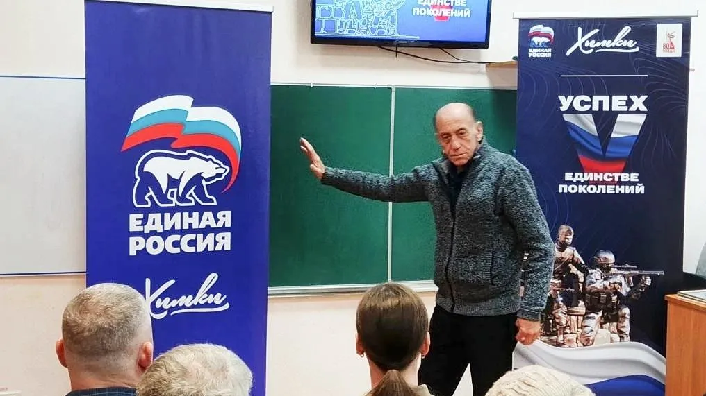 В Химках провели лекцию ко Дню суверенитета ЛНР