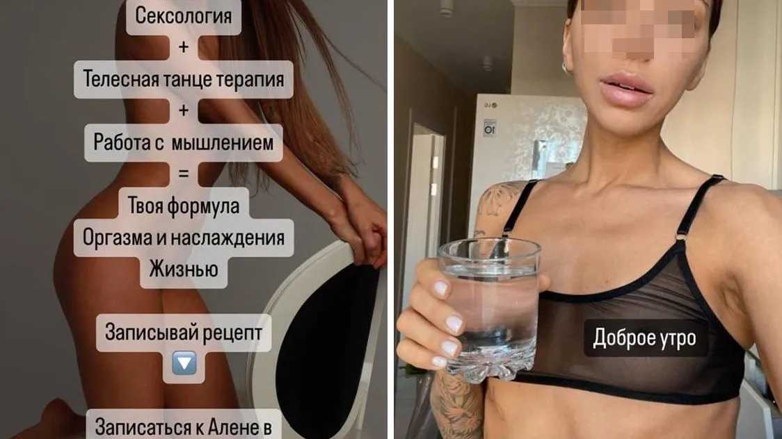 В Ставрополе школьники нашли голые фото психолога, и ее уволили